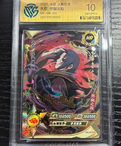 ナルト うちはイタチ カードの値段と価格推移は？｜109件の売買データ