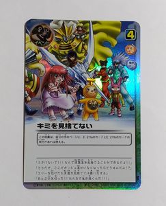 金色のガッシュ カードの値段と価格推移は？｜291件の売買データから