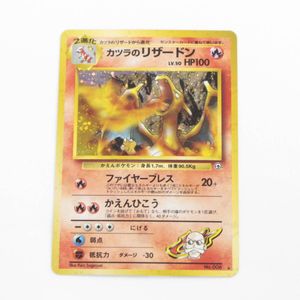 カツラのリザードの値段と価格推移は？｜73件の売買データからカツラの