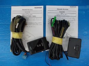 DRH-194SGの値段と価格推移は？｜3件の売買データからDRH-194SGの価値