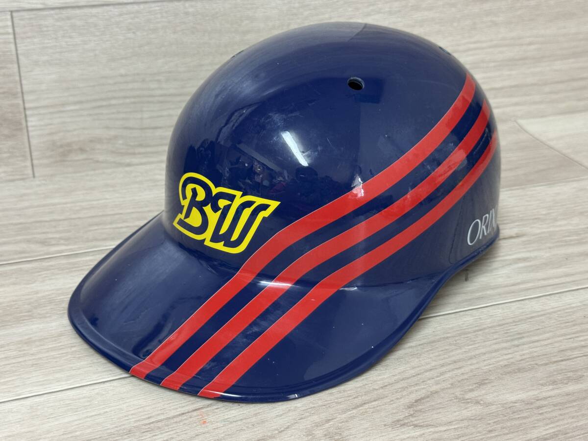 オリックス ヘルメットの値段と価格推移は？｜1件の売買データから