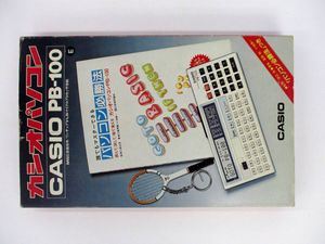 PB-100の値段と価格推移は？｜17件の売買データからPB-100の価値が
