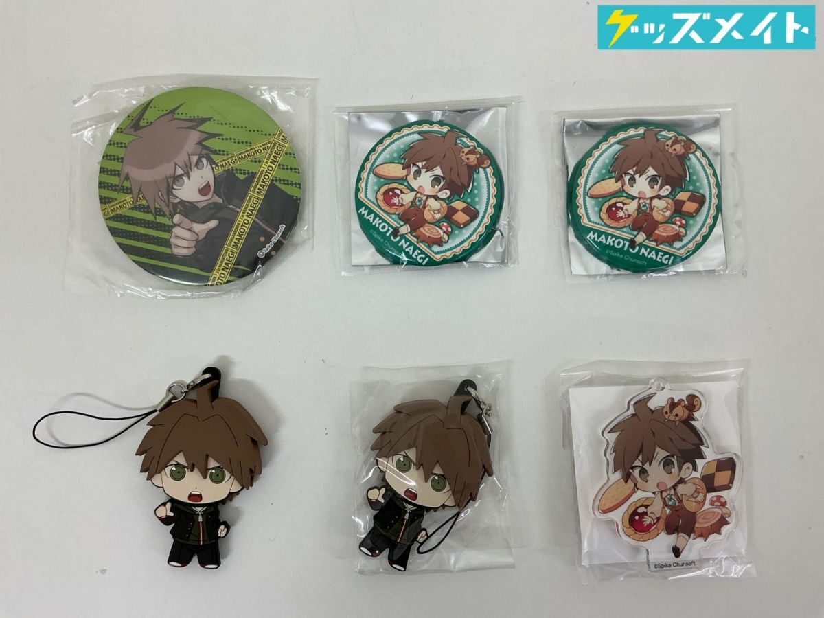 ダンガンロンパ ラバーストラップの値段と価格推移は？｜2件の売買