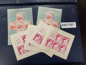 昭和25年 お年玉の値段と価格推移は？｜24件の売買データから昭和25年