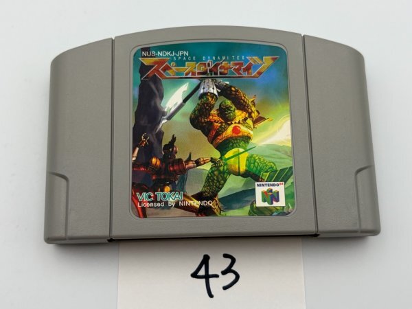 ニンテンドー64ソフトの値段と価格推移は？｜145件の売買データから