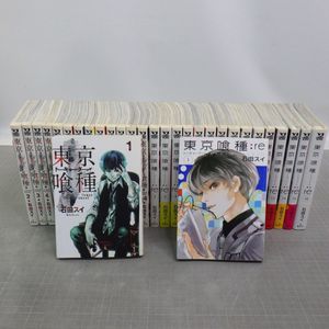 東京喰種 全巻の値段と価格推移は？｜19件の売買データから東京喰種
