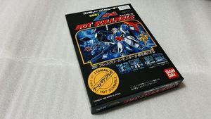ホットスクランブル 機動戦士Zガンダムの値段と価格推移は？｜11件の