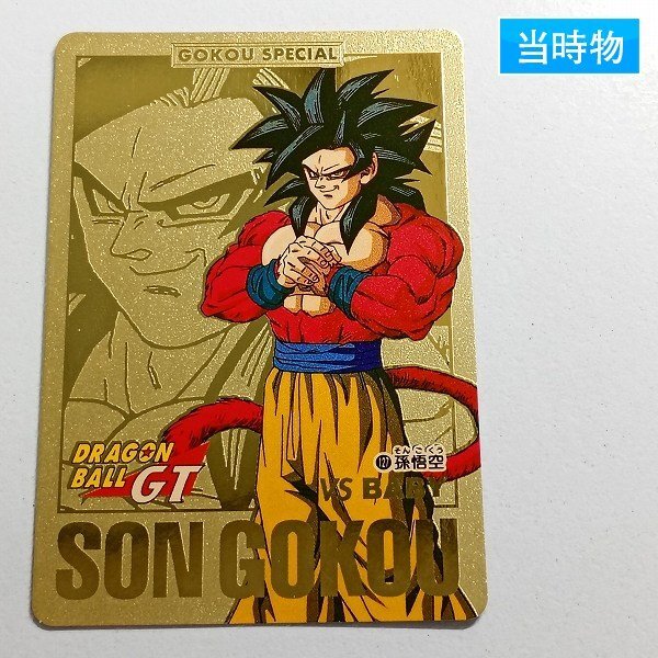 カードダス スーパーサイヤ人4の値段と価格推移は？｜6件の売買データ