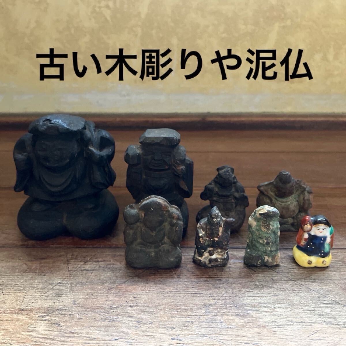 恵比寿様 大黒様の値段と価格推移は？｜24件の売買データから恵比寿様