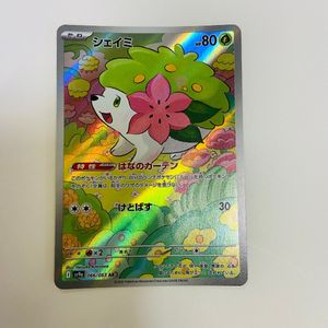 ポケモンカード シェイミの値段と価格推移は？｜73件の売買データから