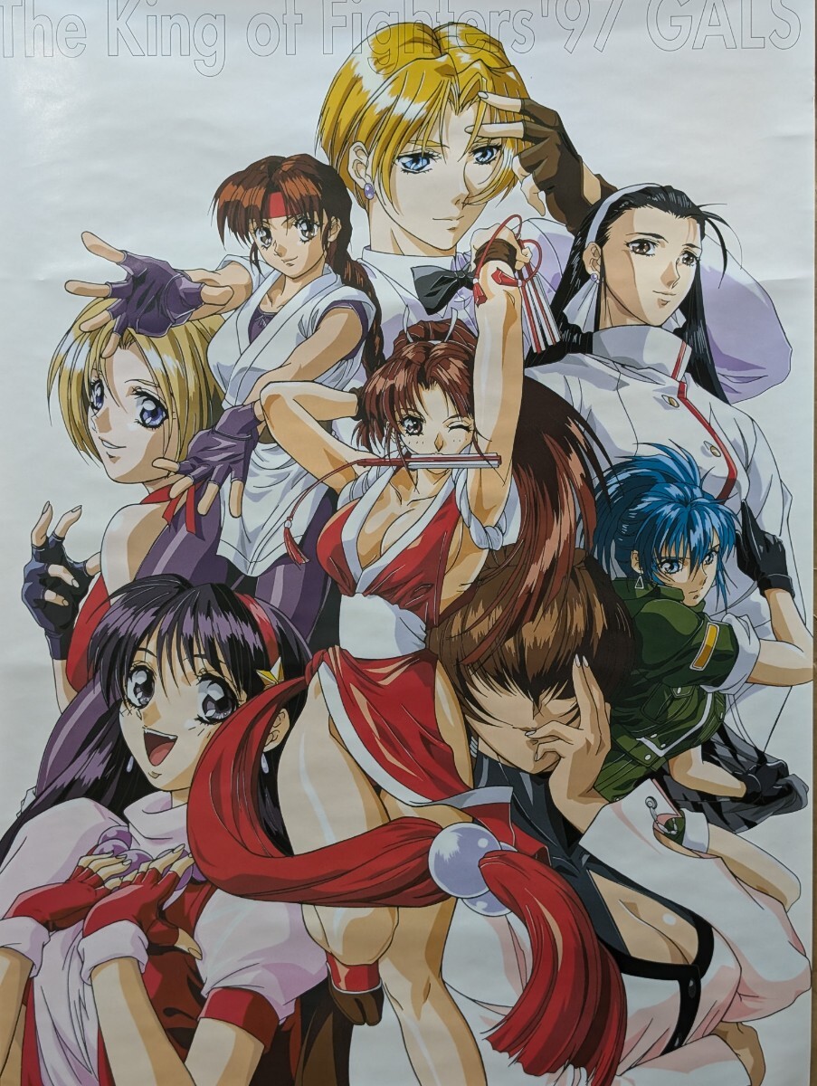 kof97 ポスターの値段と価格推移は？｜1件の売買データからkof97