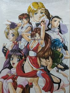 kof97 ポスターの値段と価格推移は？｜1件の売買データからkof97