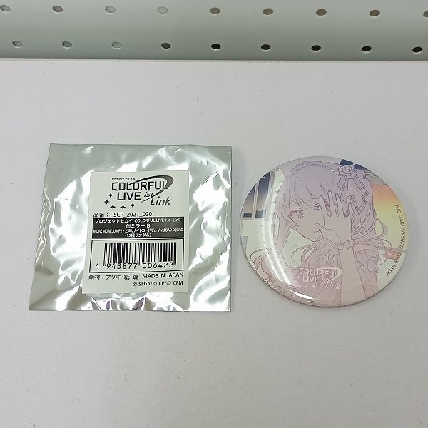暁山瑞希の値段と価格推移は？｜22件の売買データから暁山瑞希の価値が