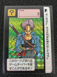 ドラゴンボール カードダス トランクスの値段と価格推移は？｜439件の