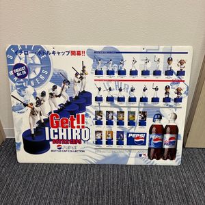 イチロー ボトルキャップの値段と価格推移は？｜11件の売買データから