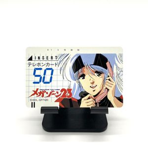 メガゾーン23 時祭イヴの値段と価格推移は？｜1件の売買データから