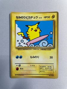 なみのりピカチュウの値段と価格推移は？｜174件の売買データからな