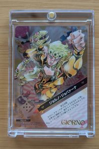 ジョジョABCカードの値段と価格推移は？｜14件の売買データから