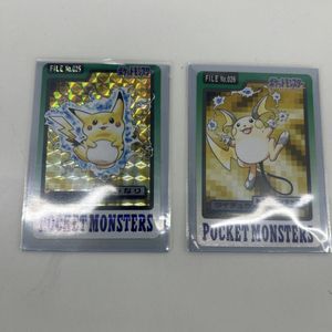 No.025ピカチュウの値段と価格推移は？｜17件の売買データからNo.025