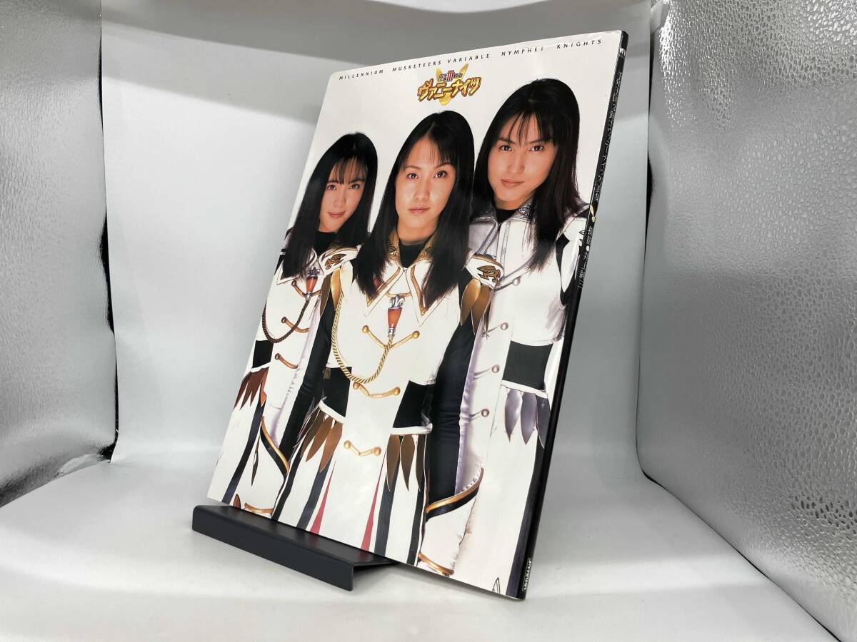 千年王国3銃士の値段と価格推移は？｜1件の売買データから千年王国3銃