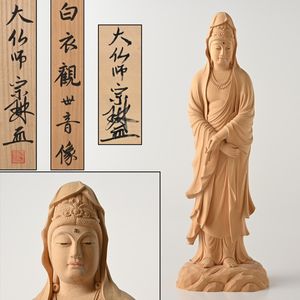 松久宗琳の値段と価格推移は？｜17件の売買データから松久宗琳の価値が