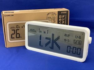 日めくり カレンダーの値段と価格推移は？｜92件の売買データから