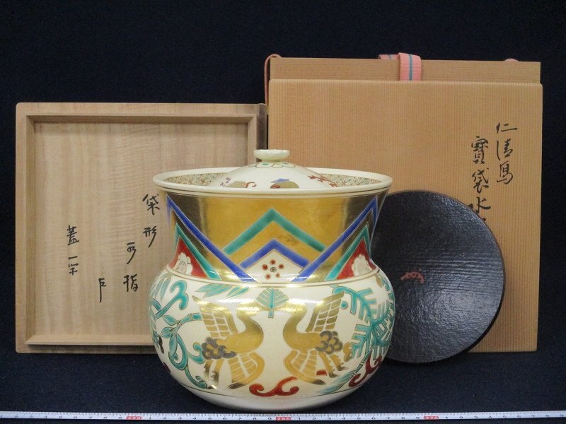 阿古陀茶器 中村宗哲作 棗 漆器 漆芸 茶器 茶入 美品 茶道具 塗師 袱紗