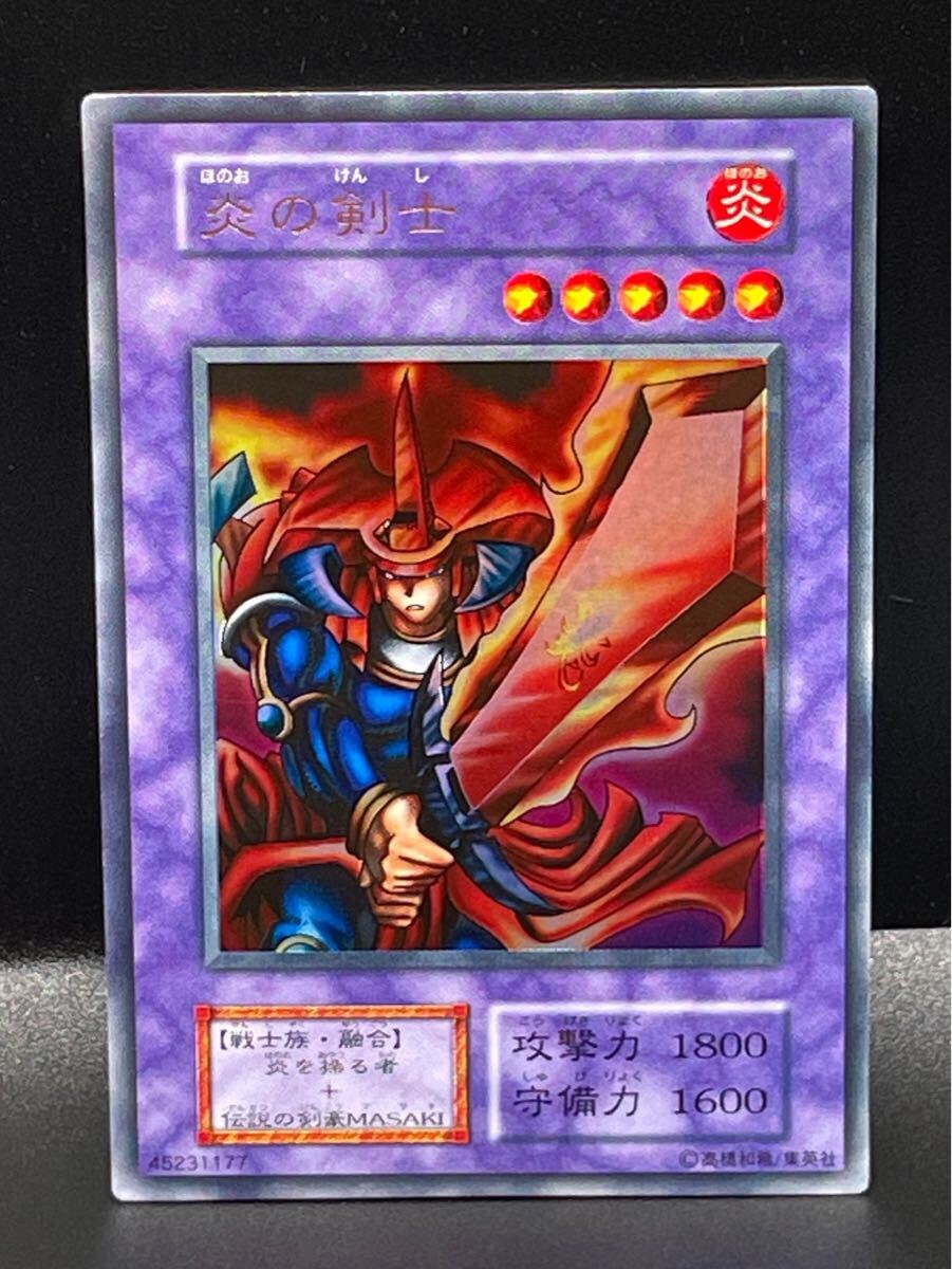 遊戯王 炎の剣士の値段と価格推移は？｜18件の売買データから遊戯王 炎
