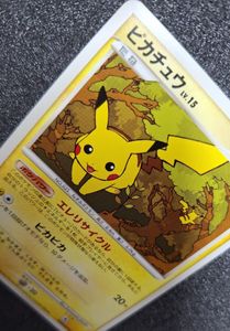 ピカチュウLV.15の値段と価格推移は？｜41件の売買データから