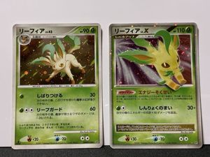 リーフィアLV.42の値段と価格推移は？｜5件の売買データからリーフィア