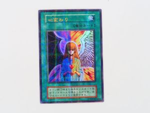 心変わり 初期の値段と価格推移は？｜7件の売買データから心変わり