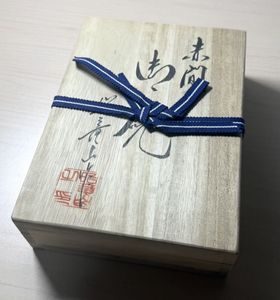⭕️みこ⭕️赤間硯　新品美品　満月研　丁寧品　くすのき製硯　下井百合昭　昭竜山 赤間硯の値段と価格推移は？｜35件の売買データから赤間硯の価値が