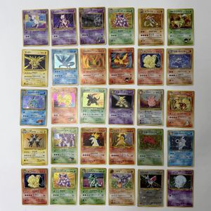 ポケモンカード 旧裏面 ゲンガーの値段と価格推移は？｜87件の売買