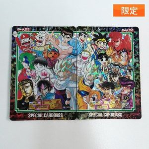 スペシャル カードダス ジャンプの値段と価格推移は？｜7件の売買