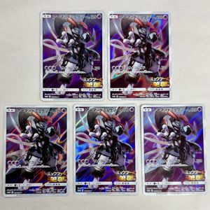 ミュウツーの逆襲の値段と価格推移は？｜180件の売買データから