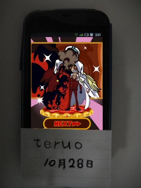 モバゲー ワンピース グラコレ Grガシャ攻略 その他 売買されたオークション情報 Yahooの商品情報をアーカイブ公開 オークファン Aucfan Com