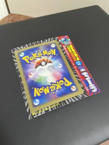 R団のニューラの値段と価格推移は？｜33件の売買データからR団の