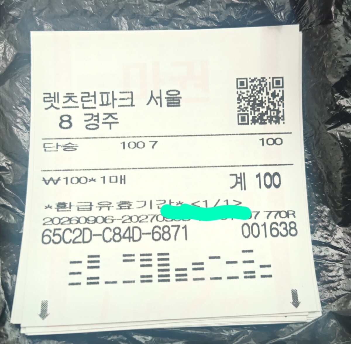JRA 競馬 馬券 まとめ売り 52枚 93,94年代 当時物 単勝 単勝馬券の値段と価格推移は？｜625件の売買データから単勝馬券の価値