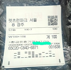 単勝馬券の値段と価格推移は？｜625件の売買データから単勝馬券の価値