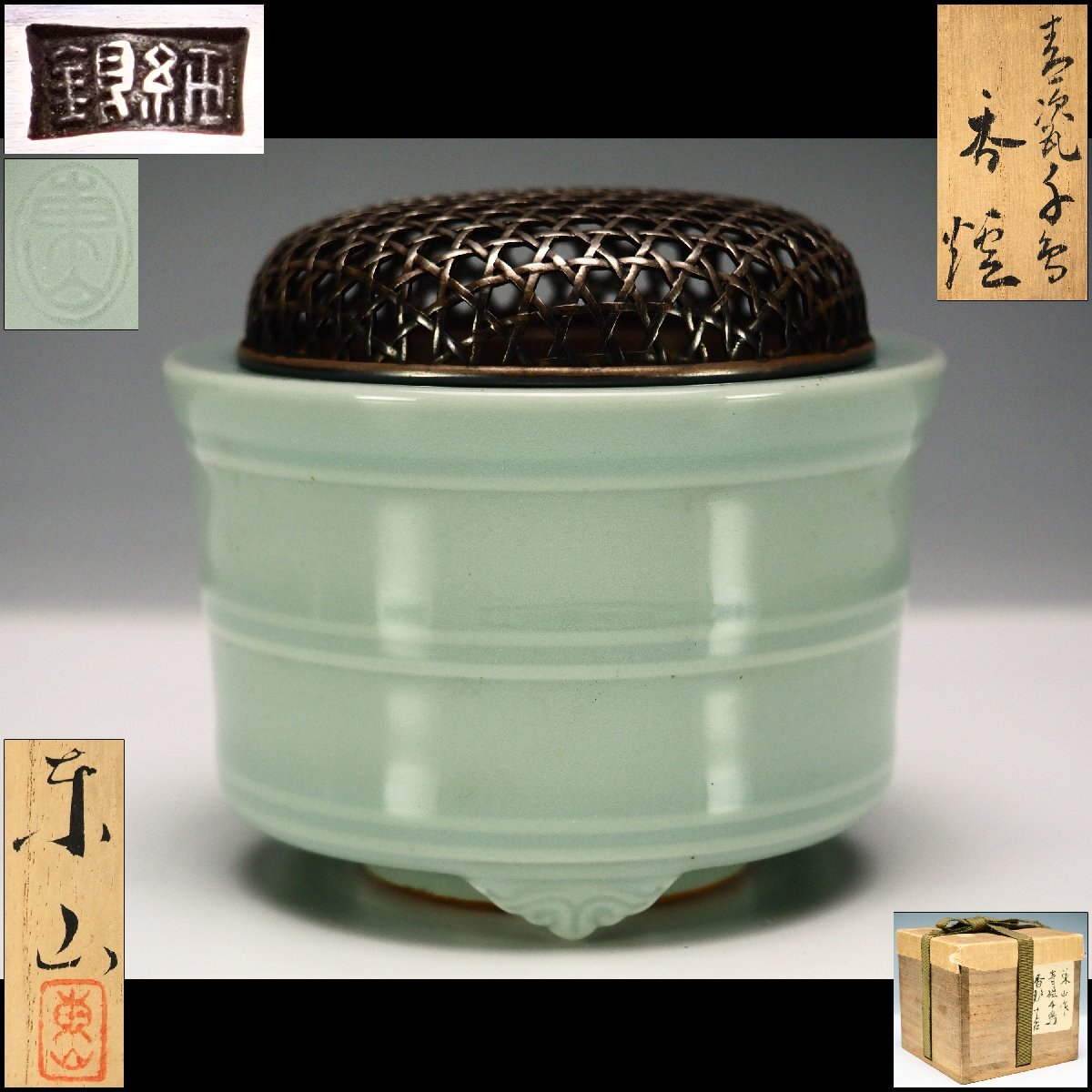 宮永東山の値段と価格推移は？｜13件の売買データから宮永東山の価値が