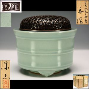宮永東山 作　青磁兎　置物　共箱　　床置き　(検索：諏訪蘇山 三浦竹泉 ) 宮永東山の値段と価格推移は？｜13件の売買データから宮永東山の価値が