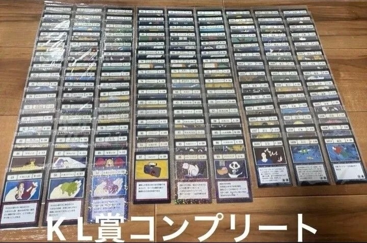 HUNTER × HUNTER グリードアイランドの値段と価格推移は？｜171件の