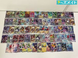 カビゴン CHRの値段と価格推移は？｜17件の売買データからカビゴン CHR