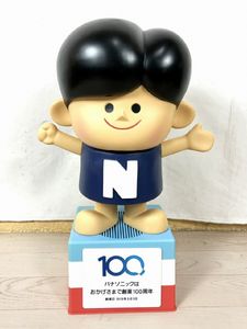 ナショナル坊やの値段と価格推移は？｜41件の売買データからナショナル