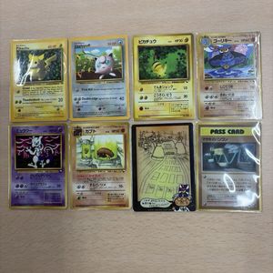 ハイパーコロコロの値段と価格推移は？｜3件の売買データからハイパー