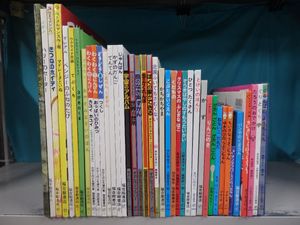 ずかんライブラリーの値段と価格推移は？｜2件の売買データからずかん