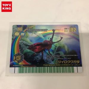 ムシキング ニジイロクワガタの値段と価格推移は？｜4件の売買データ
