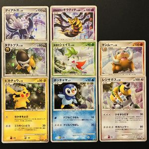 ポケモンカード ピカチュウ 2008の値段と価格推移は？｜26件の売買