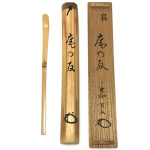 紫野剛山の値段と価格推移は？｜2件の売買データから紫野剛山の価値が