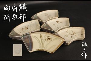 天神窯 岡本欣三の値段と価格推移は？｜4件の売買データから天神窯